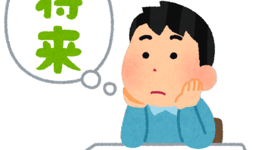 技能実習生の帰国後の生活について